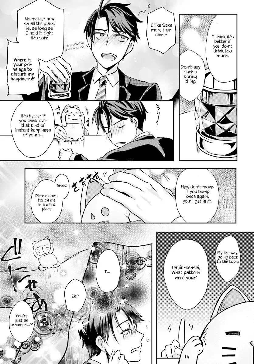 Is it illegal to be blackmailed by your student? Chapter 2 page 16 - Chapter 2: Is it a crime if you got hugged by your student?