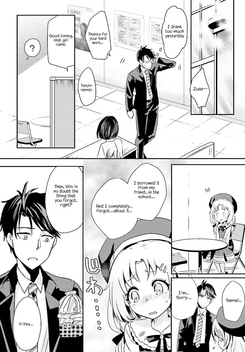 Is it illegal to be blackmailed by your student? Chapter 2 page 17 - Chapter 2: Is it a crime if you got hugged by your student?