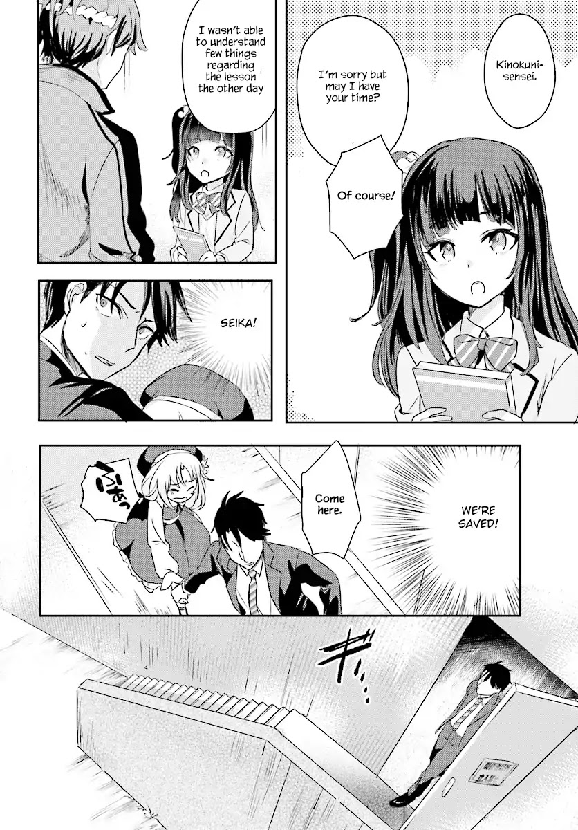 Is it illegal to be blackmailed by your student? Chapter 2 page 19 - Chapter 2: Is it a crime if you got hugged by your student?