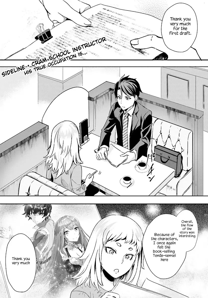 Is it illegal to be blackmailed by your student? Chapter 2 page 2 - Chapter 2: Is it a crime if you got hugged by your student?