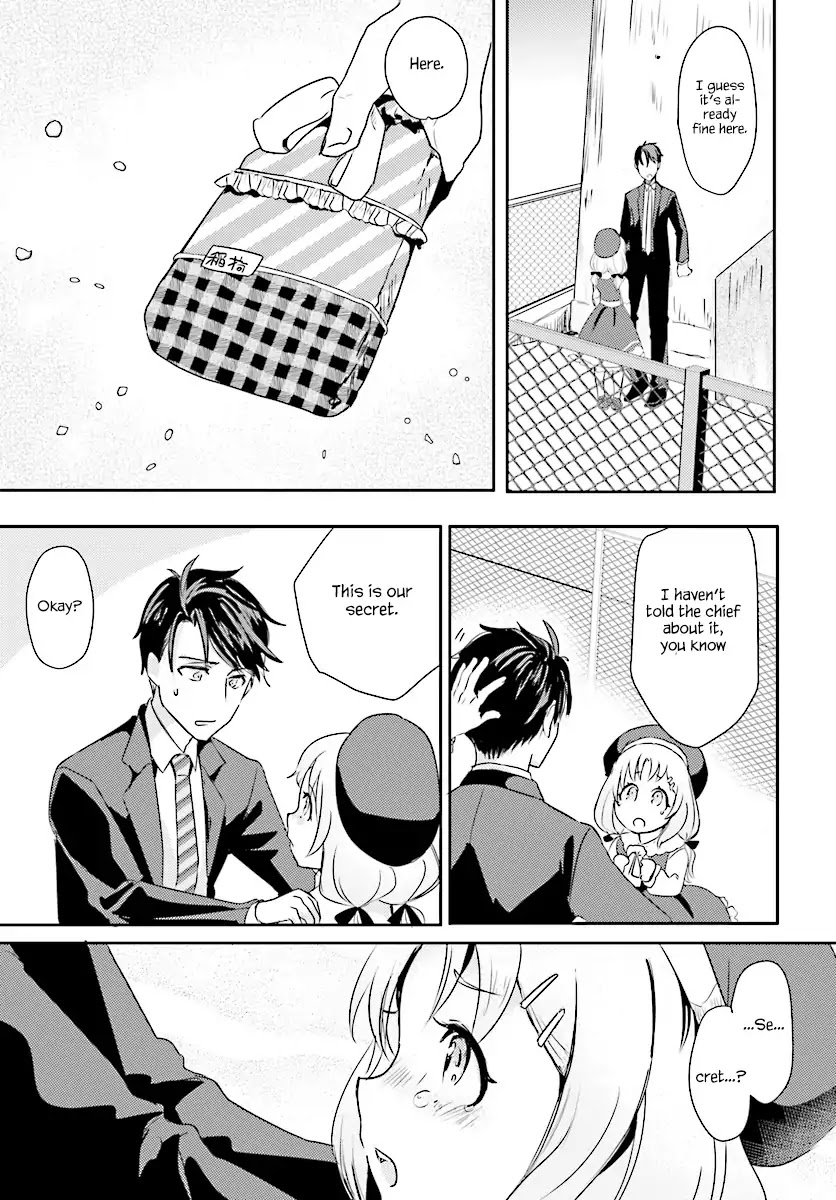 Is it illegal to be blackmailed by your student? Chapter 2 page 20 - Chapter 2: Is it a crime if you got hugged by your student?