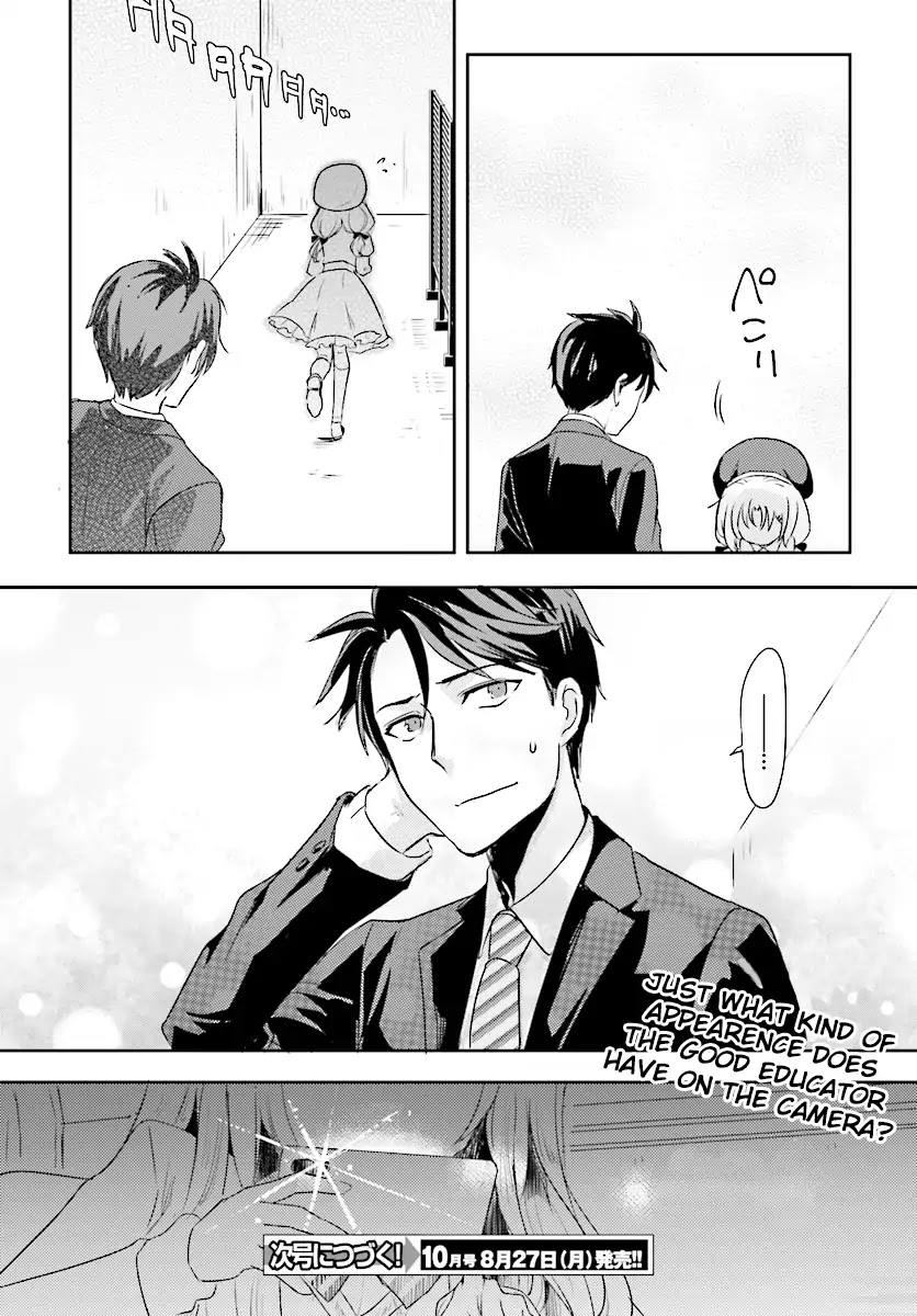 Is it illegal to be blackmailed by your student? Chapter 2 page 25 - Chapter 2: Is it a crime if you got hugged by your student?