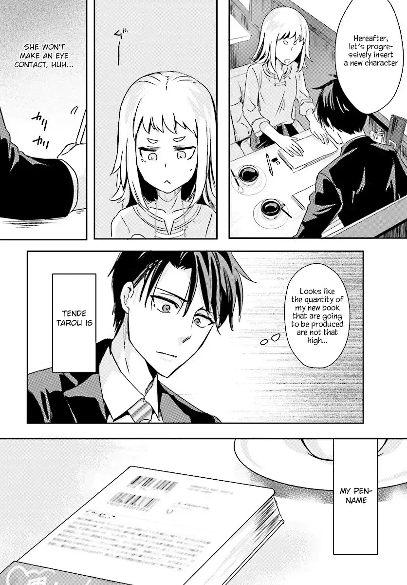 Is it illegal to be blackmailed by your student? Chapter 2 page 3 - Chapter 2: Is it a crime if you got hugged by your student?