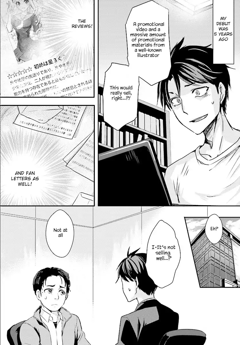 Is it illegal to be blackmailed by your student? Chapter 2 page 5 - Chapter 2: Is it a crime if you got hugged by your student?