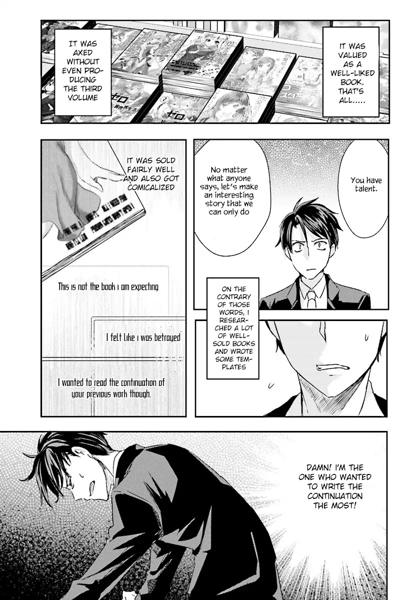 Is it illegal to be blackmailed by your student? Chapter 2 page 6 - Chapter 2: Is it a crime if you got hugged by your student?