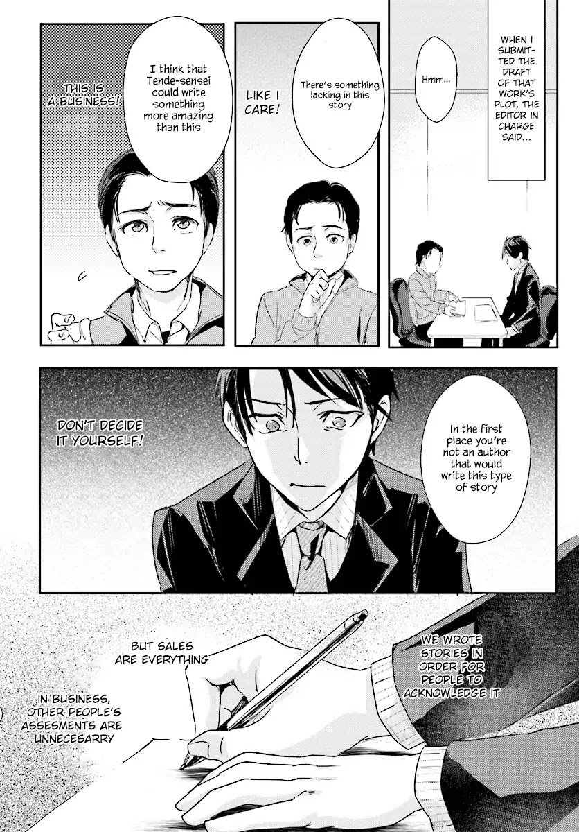 Is it illegal to be blackmailed by your student? Chapter 2 page 7 - Chapter 2: Is it a crime if you got hugged by your student?