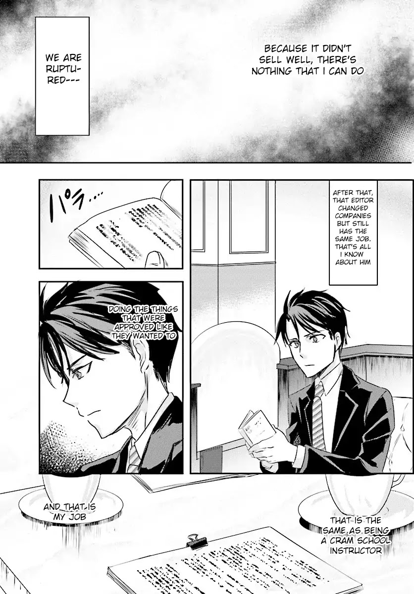 Is it illegal to be blackmailed by your student? Chapter 2 page 8 - Chapter 2: Is it a crime if you got hugged by your student?