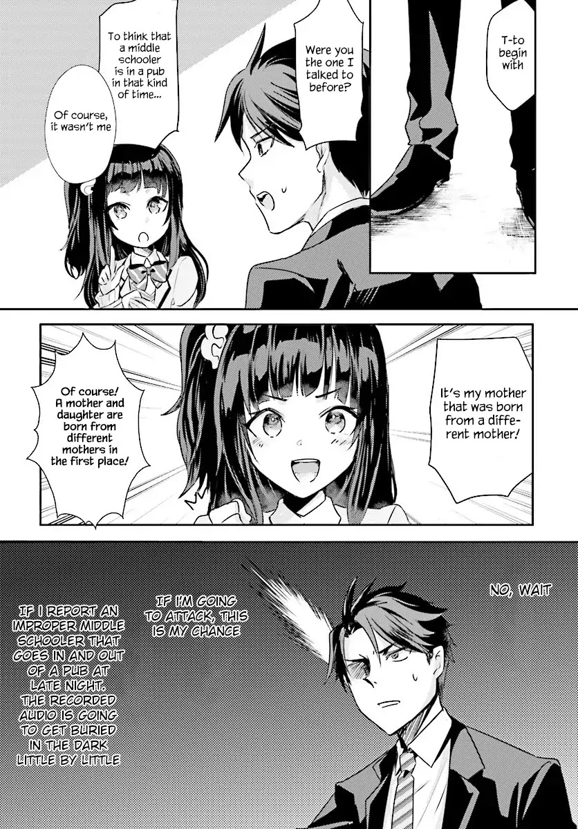 Is it illegal to be blackmailed by your student? Chapter 3 page 17 - Chapter 3: Is it a crime if your student set you up?