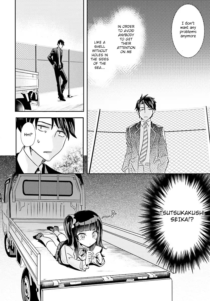Is it illegal to be blackmailed by your student? Chapter 3 page 5 - Chapter 3: Is it a crime if your student set you up?