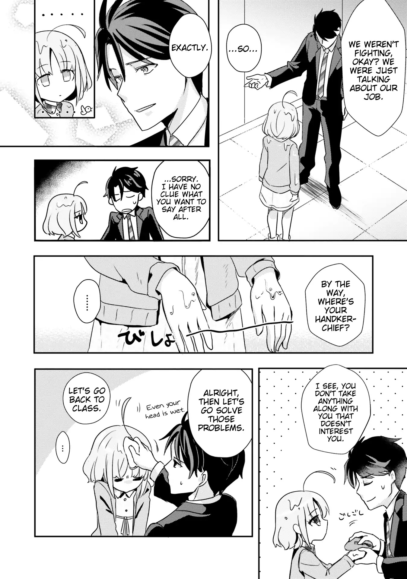 Is it illegal to be blackmailed by your student? Chapter 5 page 20 - Chapter 5: Is It A Crime To Wipe Off Your Student?