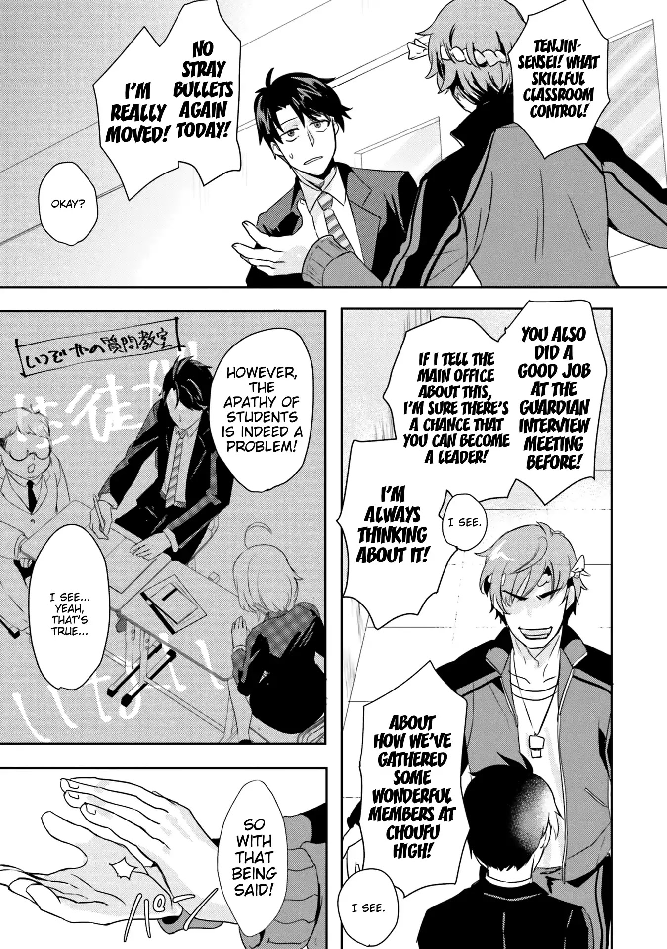 Is it illegal to be blackmailed by your student? Chapter 5 page 5 - Chapter 5: Is It A Crime To Wipe Off Your Student?