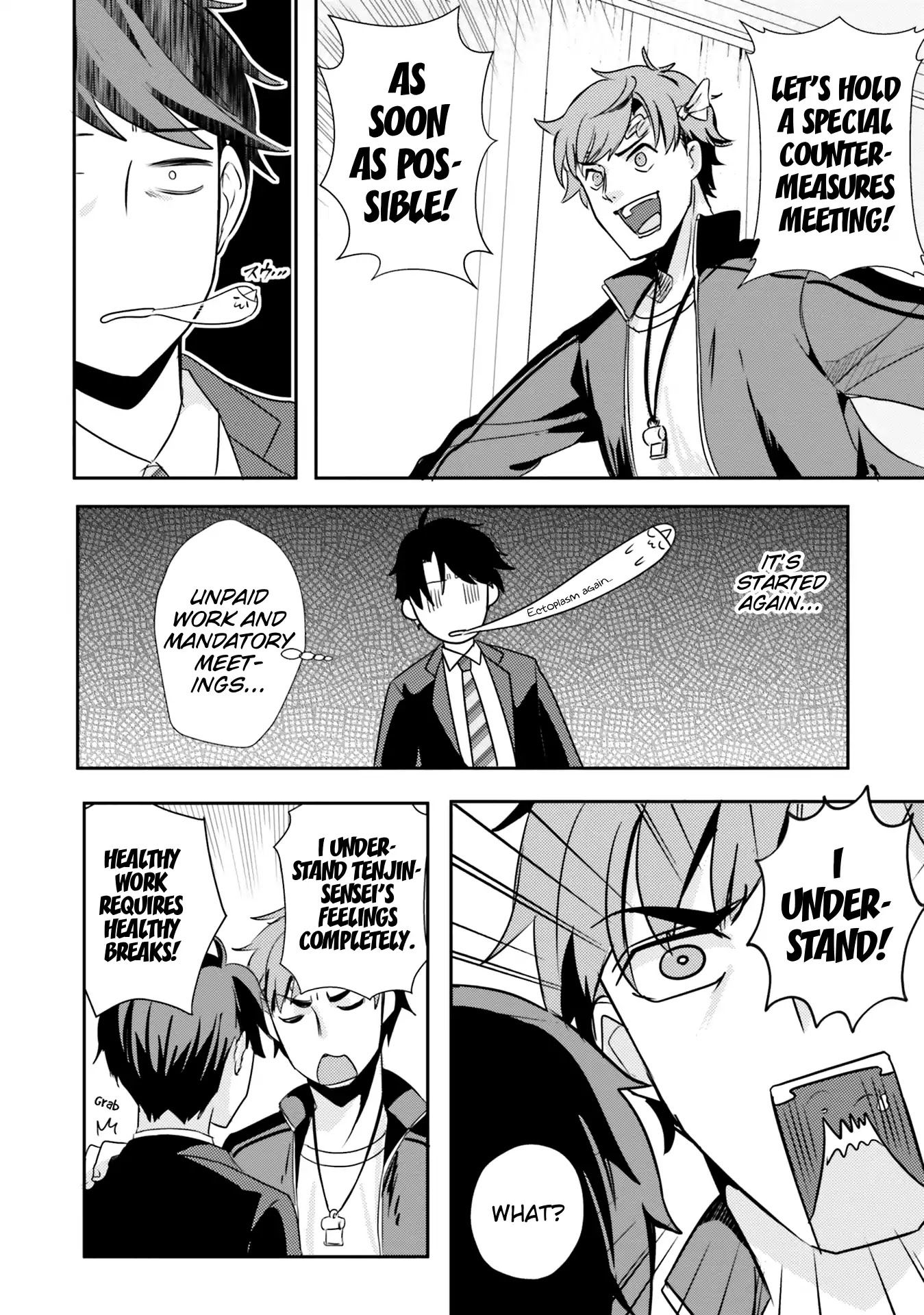 Is it illegal to be blackmailed by your student? Chapter 5 page 6 - Chapter 5: Is It A Crime To Wipe Off Your Student?