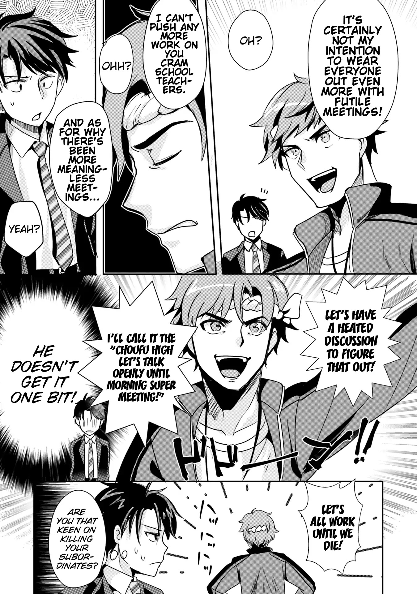 Is it illegal to be blackmailed by your student? Chapter 5 page 7 - Chapter 5: Is It A Crime To Wipe Off Your Student?