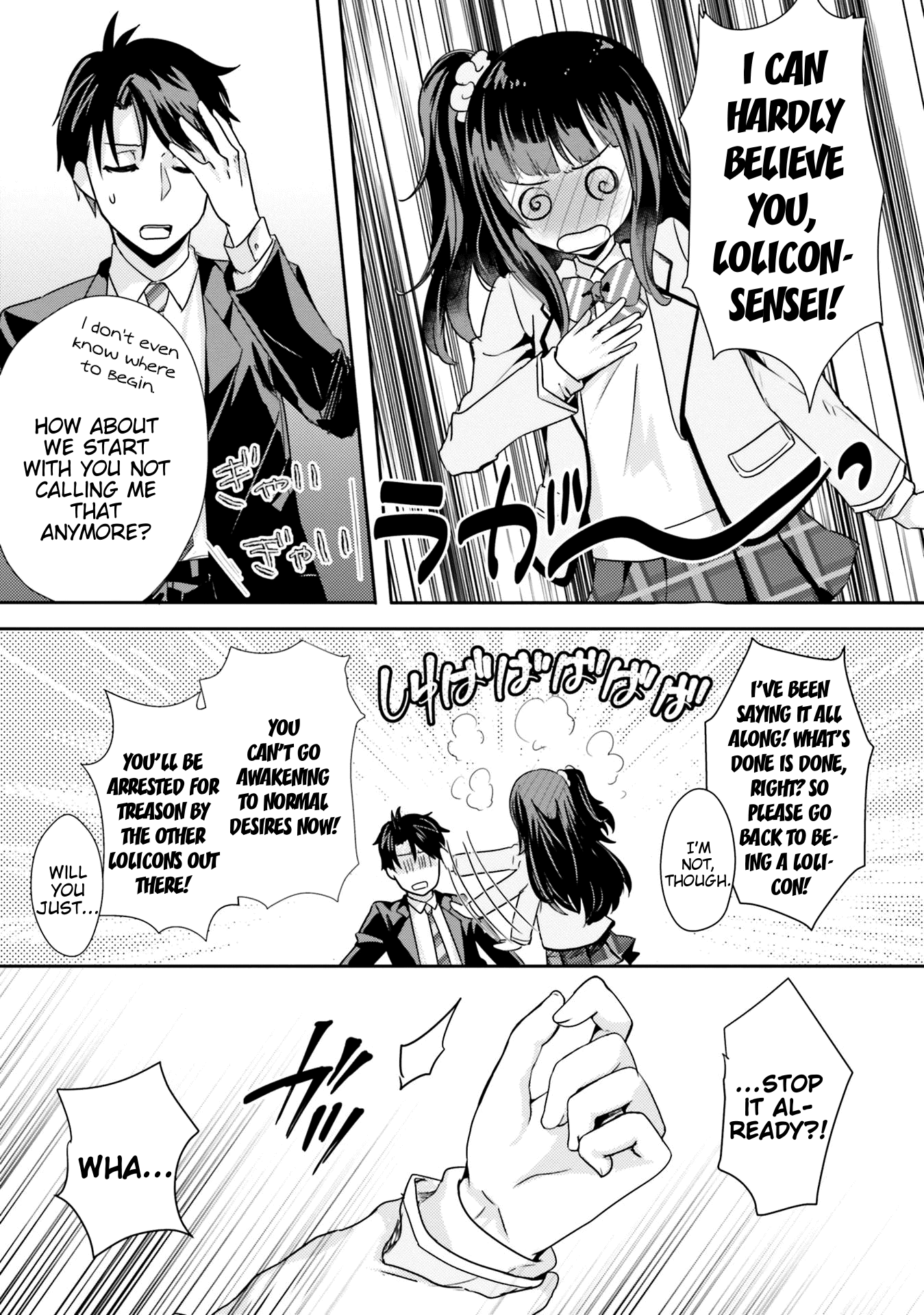 Is it illegal to be blackmailed by your student? Chapter 6 page 13 - Chapter 6: 6th Period: Is It A Crime To Shut My Student Up?