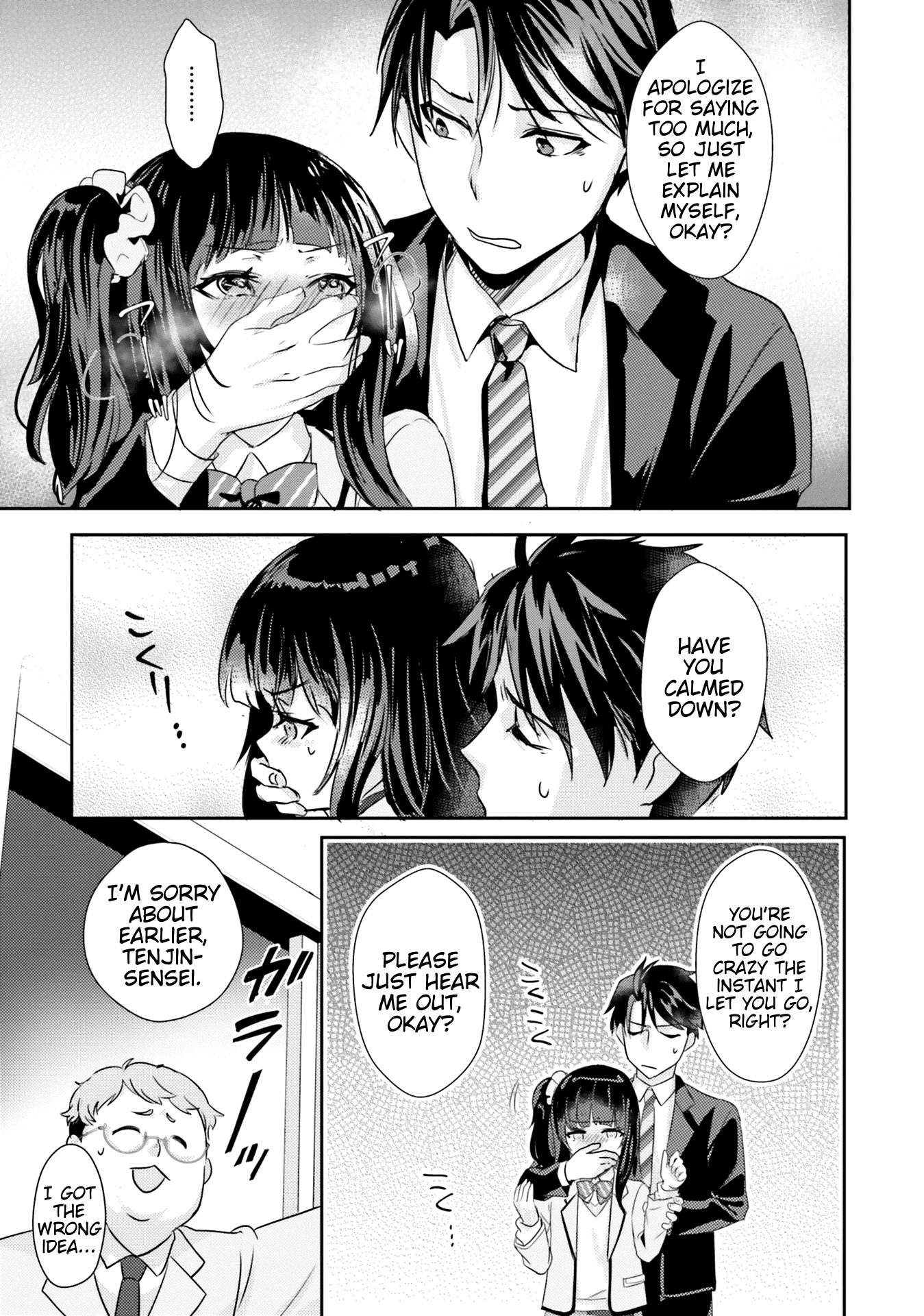 Is it illegal to be blackmailed by your student? Chapter 6 page 15 - Chapter 6: 6th Period: Is It A Crime To Shut My Student Up?
