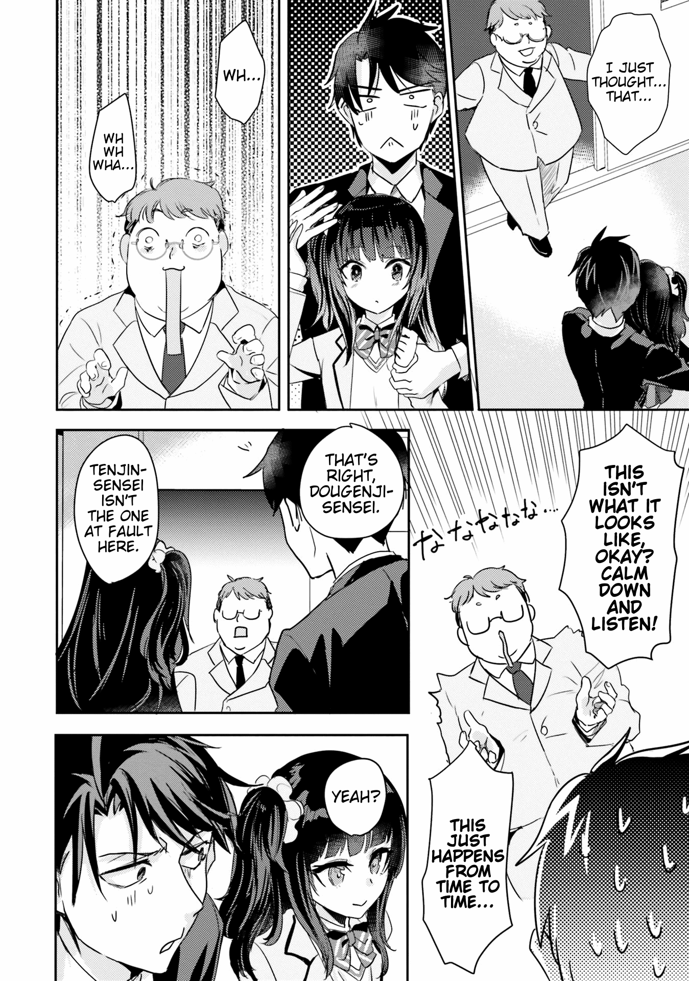 Is it illegal to be blackmailed by your student? Chapter 6 page 16 - Chapter 6: 6th Period: Is It A Crime To Shut My Student Up?