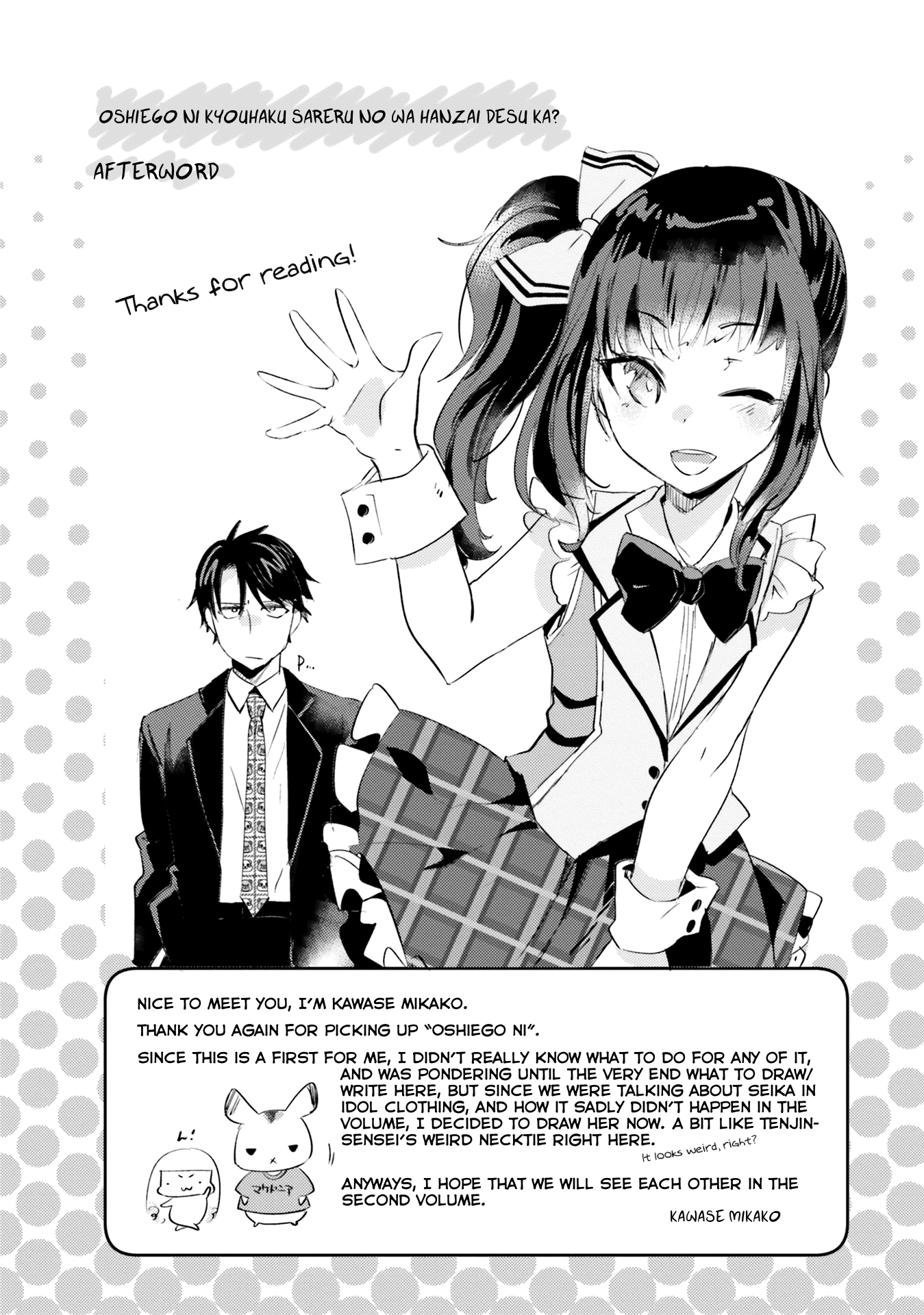 Is it illegal to be blackmailed by your student? Chapter 6 page 27 - Chapter 6: 6th Period: Is It A Crime To Shut My Student Up?