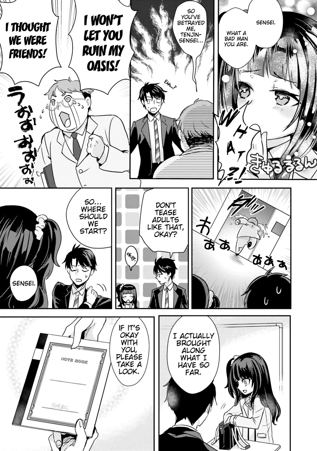 Is it illegal to be blackmailed by your student? Chapter 6 page 5 - Chapter 6: 6th Period: Is It A Crime To Shut My Student Up?