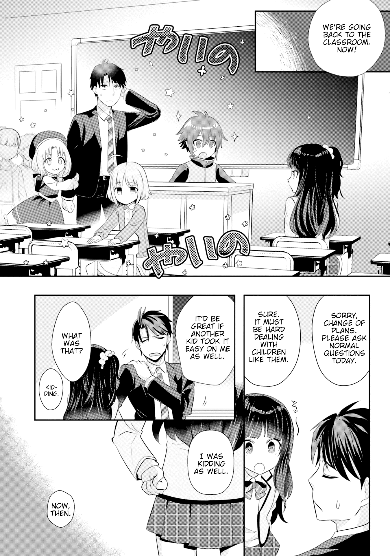 Is it illegal to be blackmailed by your student? Chapter 7 page 13 - Chapter 7: 7th Period: Is It A Crime For Your Student To Watch?