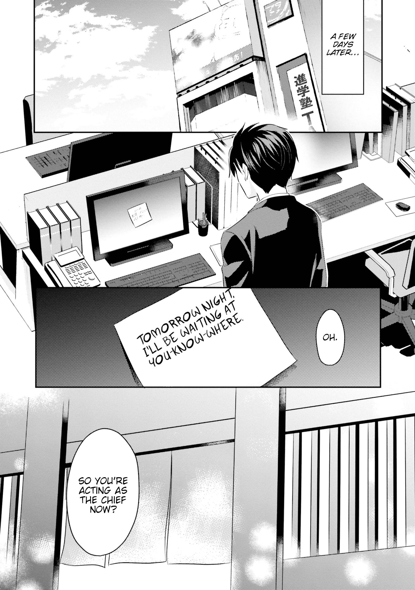 Is it illegal to be blackmailed by your student? Chapter 7 page 19 - Chapter 7: 7th Period: Is It A Crime For Your Student To Watch?