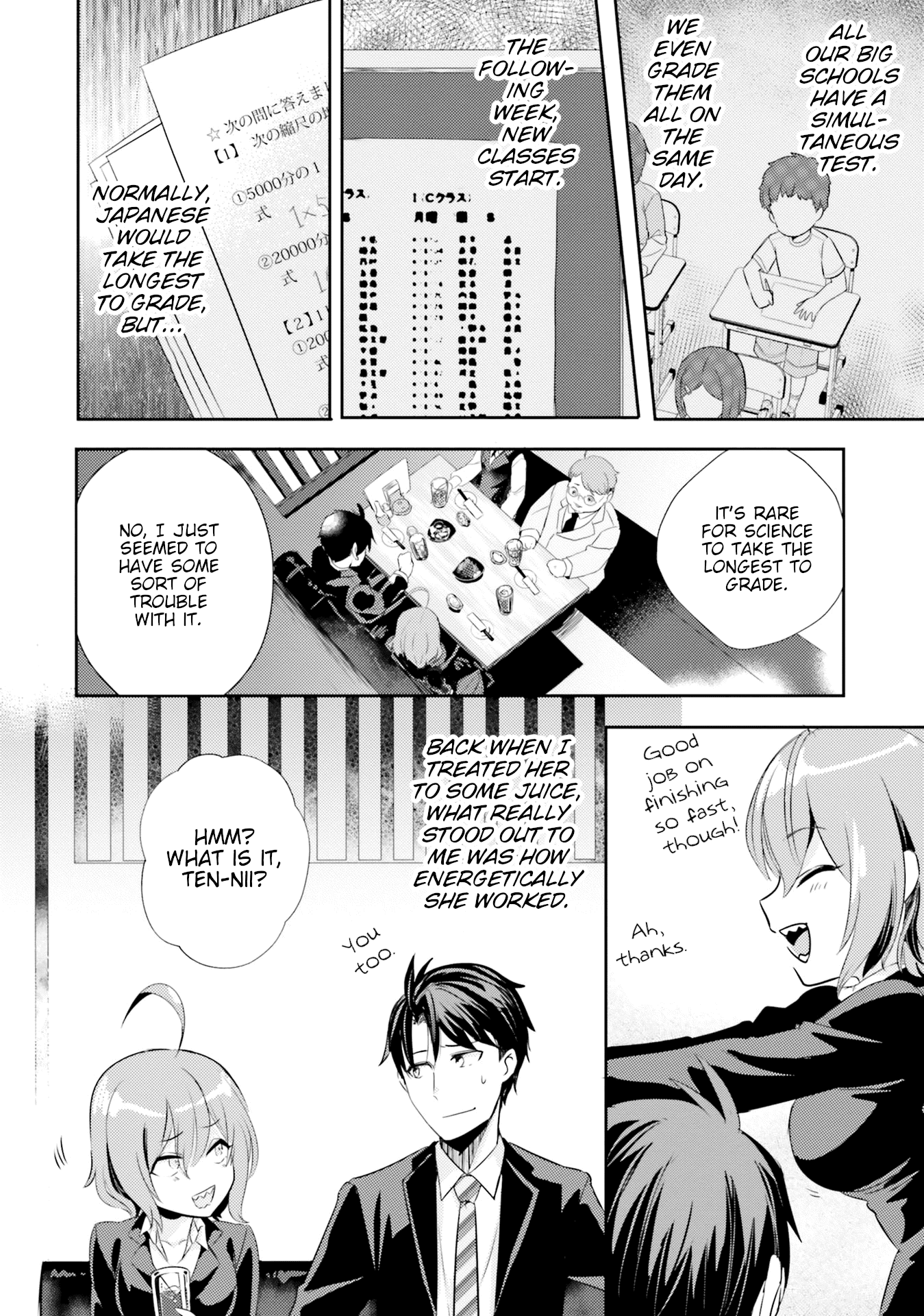 Is it illegal to be blackmailed by your student? Chapter 7 page 21 - Chapter 7: 7th Period: Is It A Crime For Your Student To Watch?
