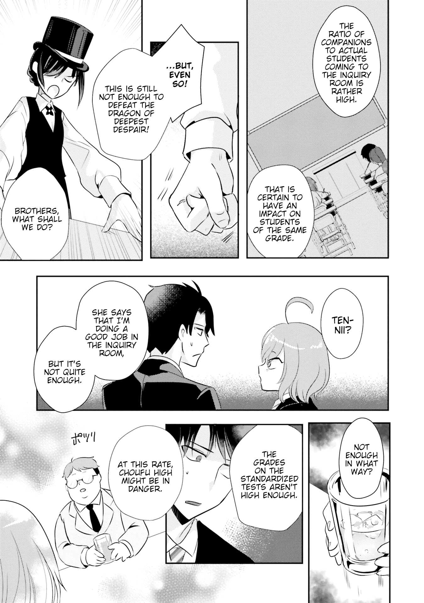 Is it illegal to be blackmailed by your student? Chapter 7 page 26 - Chapter 7: 7th Period: Is It A Crime For Your Student To Watch?