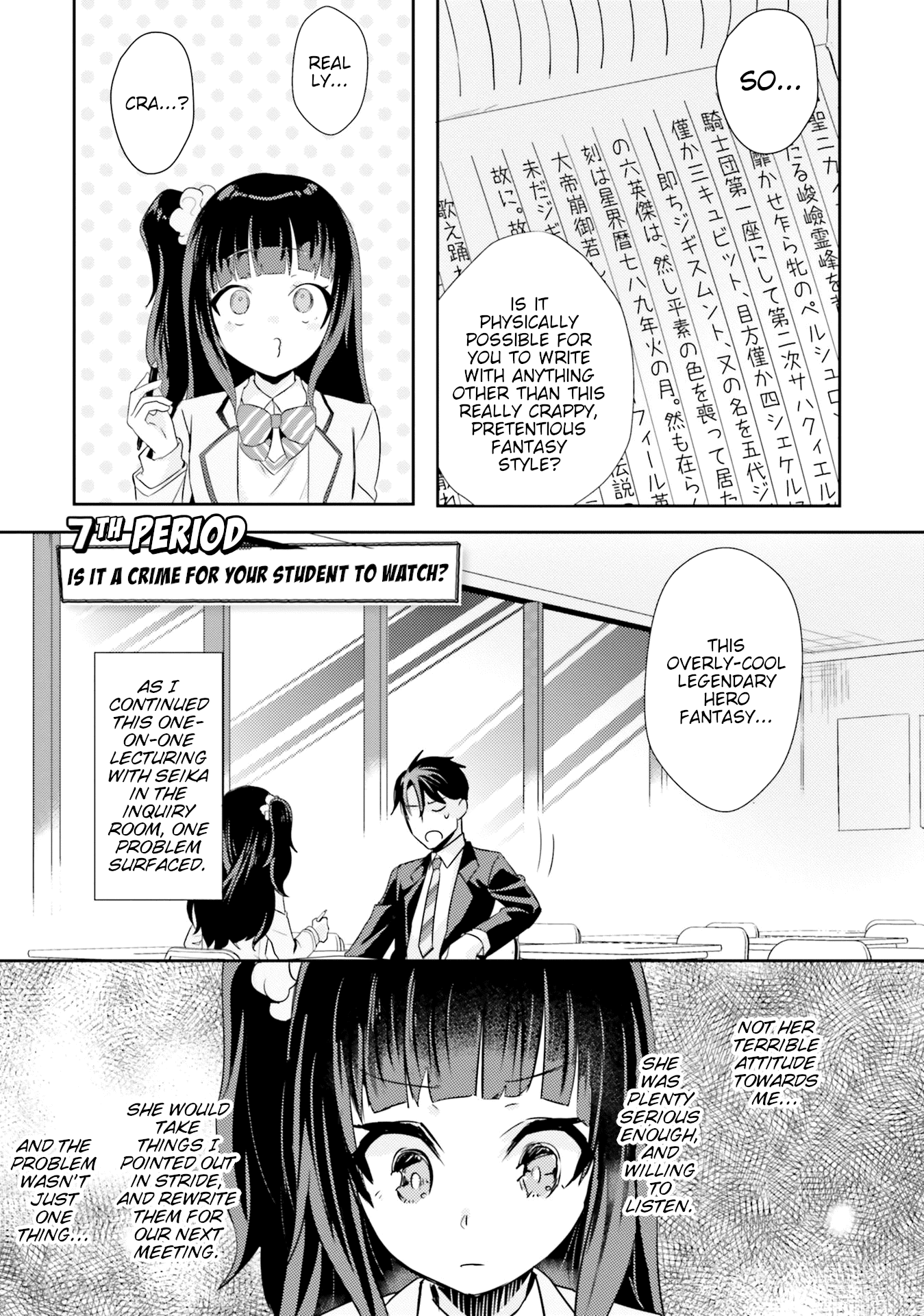 Is it illegal to be blackmailed by your student? Chapter 7 page 3 - Chapter 7: 7th Period: Is It A Crime For Your Student To Watch?