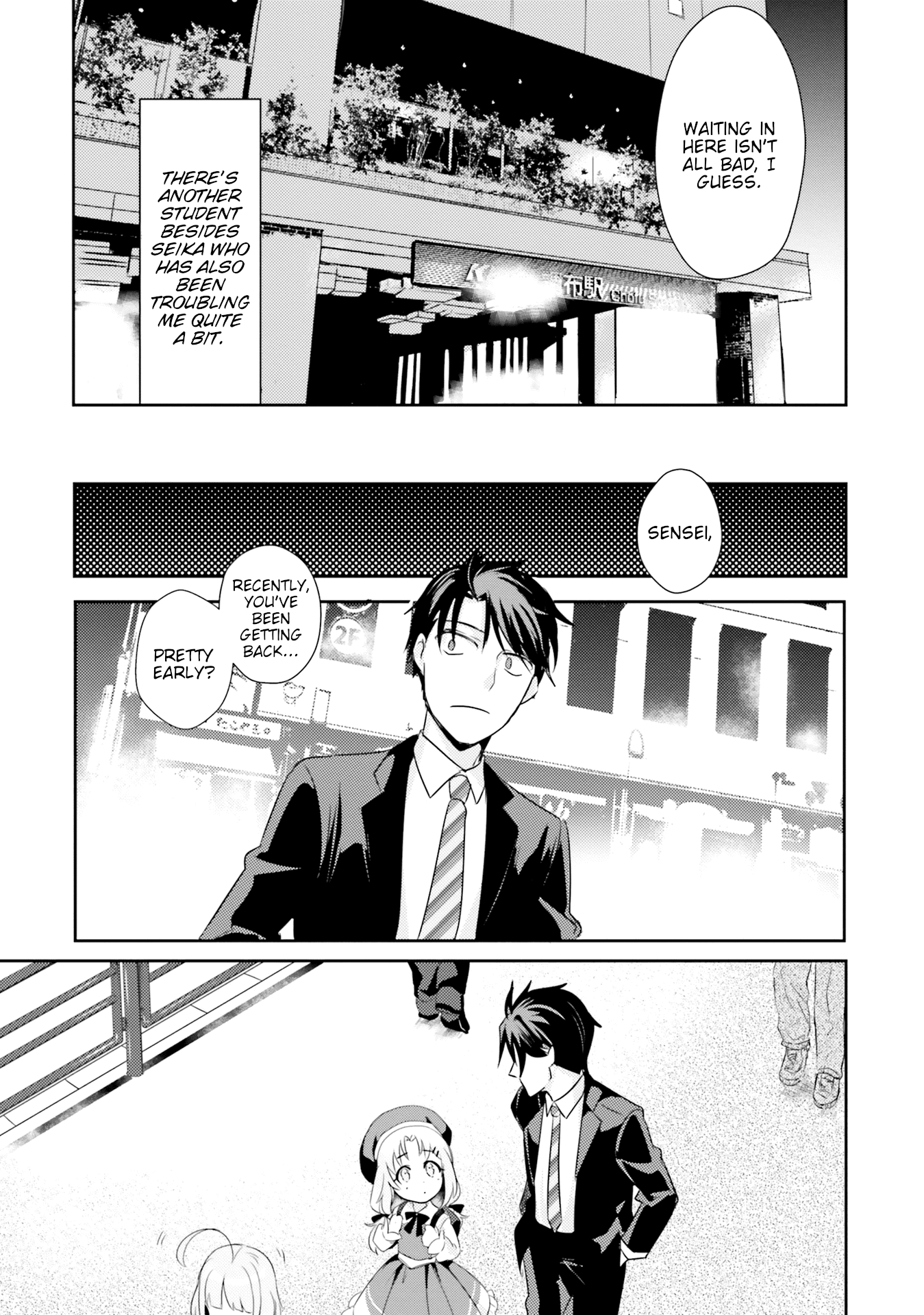 Is it illegal to be blackmailed by your student? Chapter 7 page 7 - Chapter 7: 7th Period: Is It A Crime For Your Student To Watch?