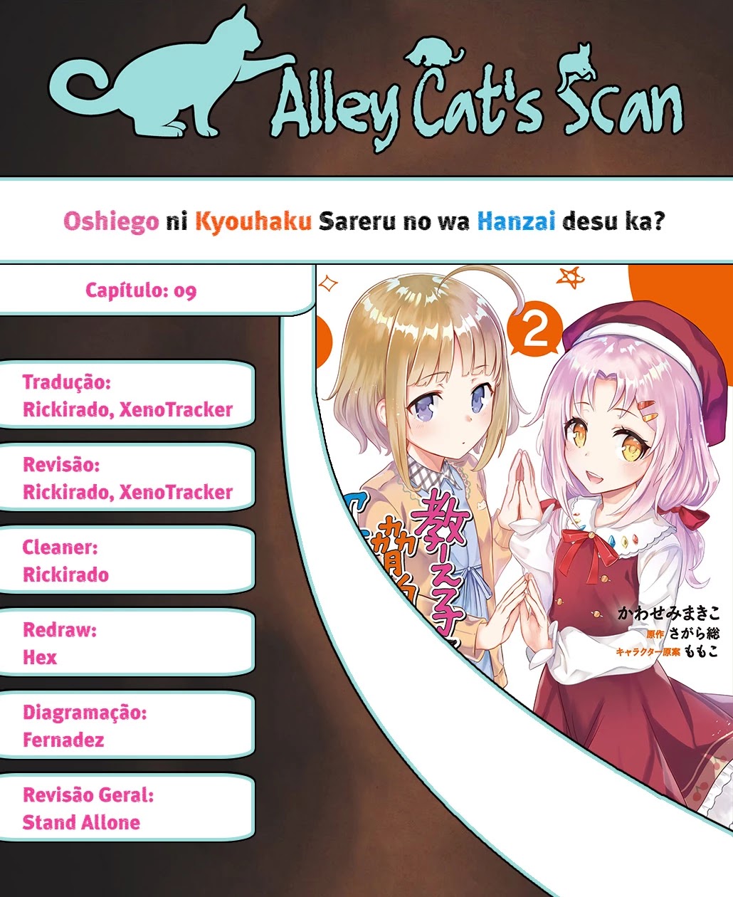Is it illegal to be blackmailed by your student? Chapter 9 page 1 - Chapter 9
