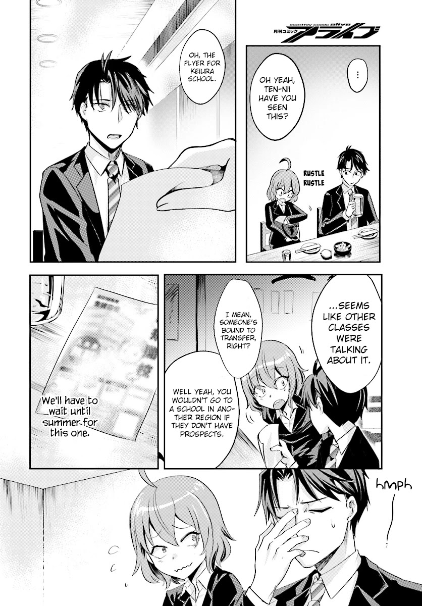 Is it illegal to be blackmailed by your student? Chapter 9 page 11 - Chapter 9