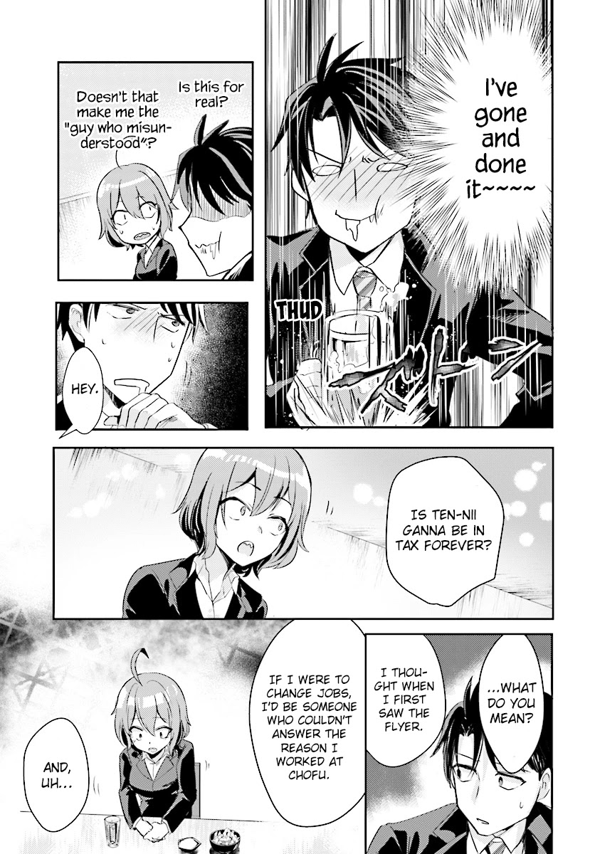 Is it illegal to be blackmailed by your student? Chapter 9 page 14 - Chapter 9