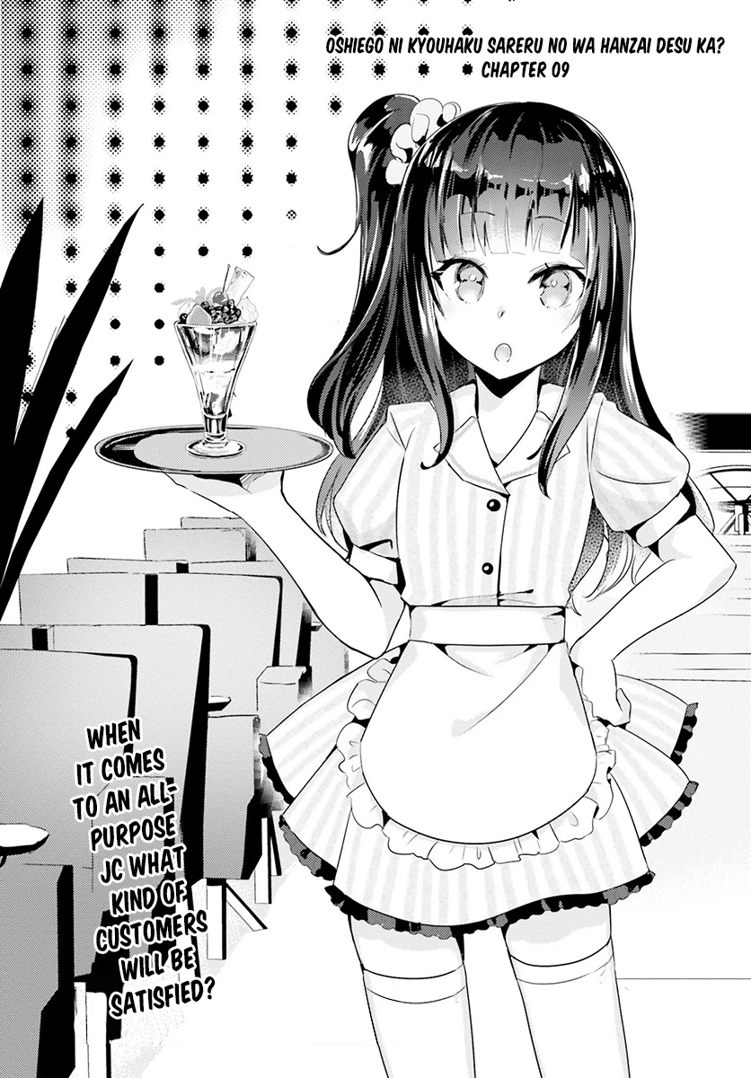 Is it illegal to be blackmailed by your student? Chapter 9 page 4 - Chapter 9