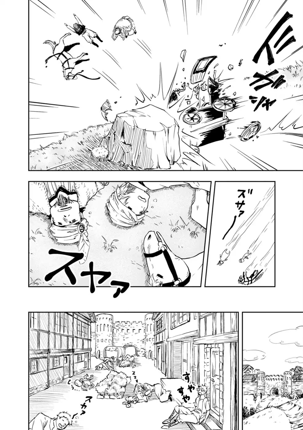Is It Odd That I Became An Adventurer Even If I Graduated The Witchcraft Institute? Chapter 1 page 26 - Chapter 1