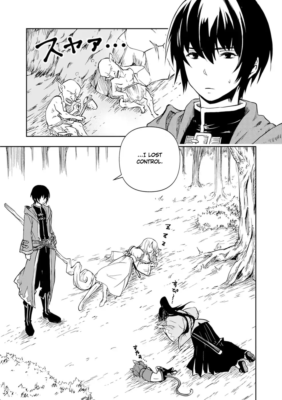 Is It Odd That I Became An Adventurer Even If I Graduated The Witchcraft Institute? Chapter 1 page 27 - Chapter 1