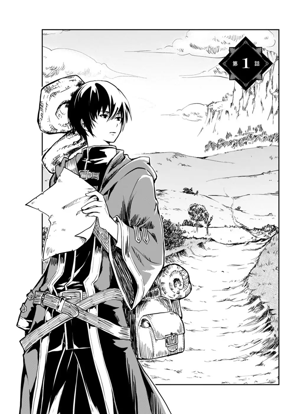 Is It Odd That I Became An Adventurer Even If I Graduated The Witchcraft Institute? Chapter 1 page 9 - Chapter 1
