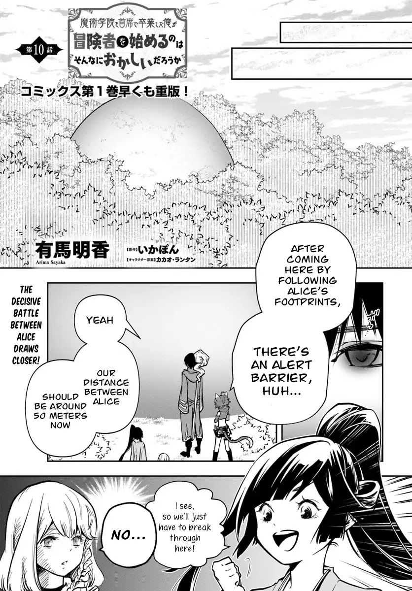 Is It Odd That I Became An Adventurer Even If I Graduated The Witchcraft Institute? Chapter 10 page 2 - Chapter 10