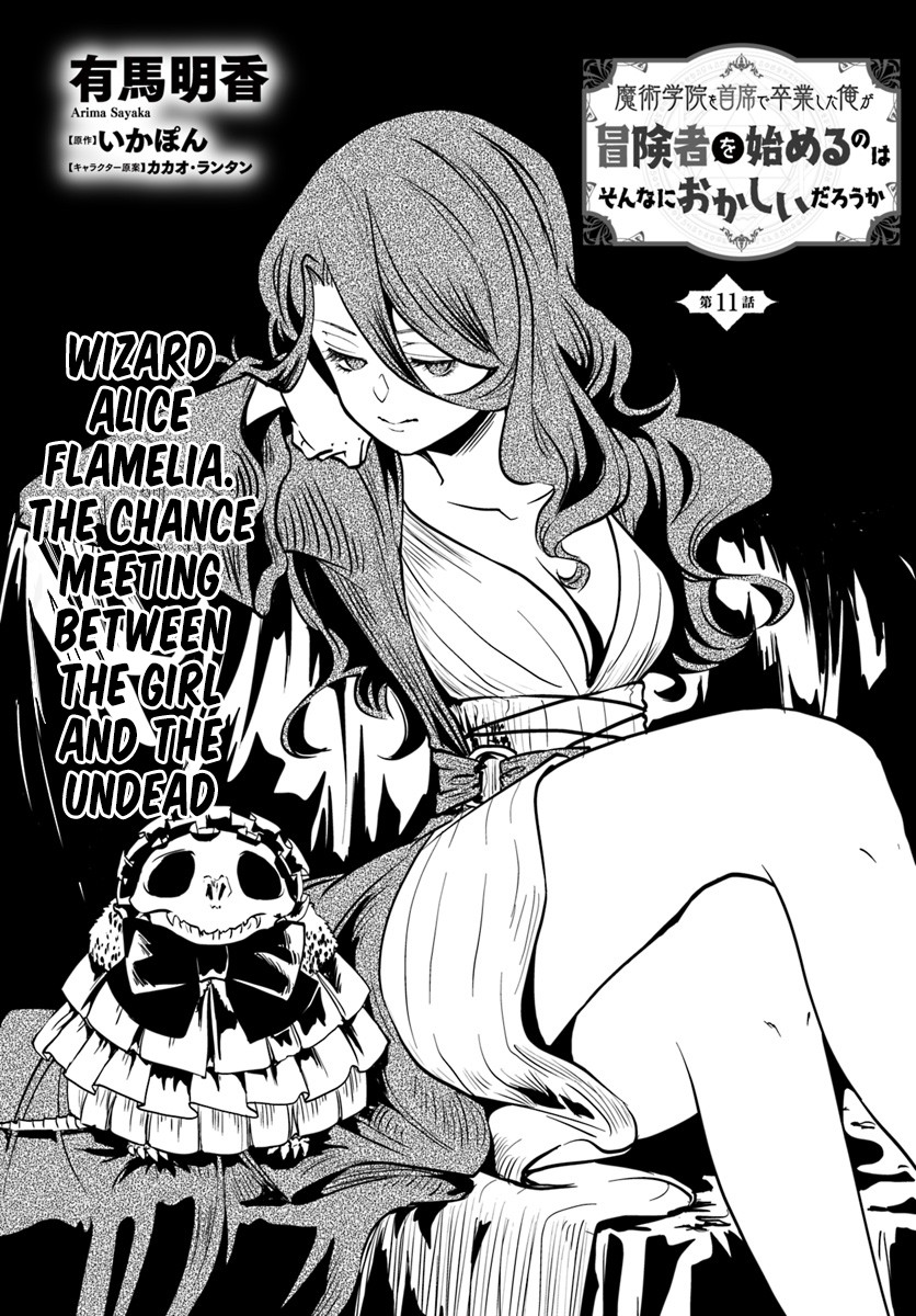 Is It Odd That I Became An Adventurer Even If I Graduated The Witchcraft Institute? Chapter 11 page 2 - Chapter 11