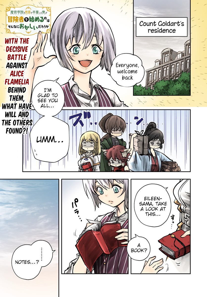 Is It Odd That I Became An Adventurer Even If I Graduated The Witchcraft Institute? Chapter 12 page 2 - Chapter 12
