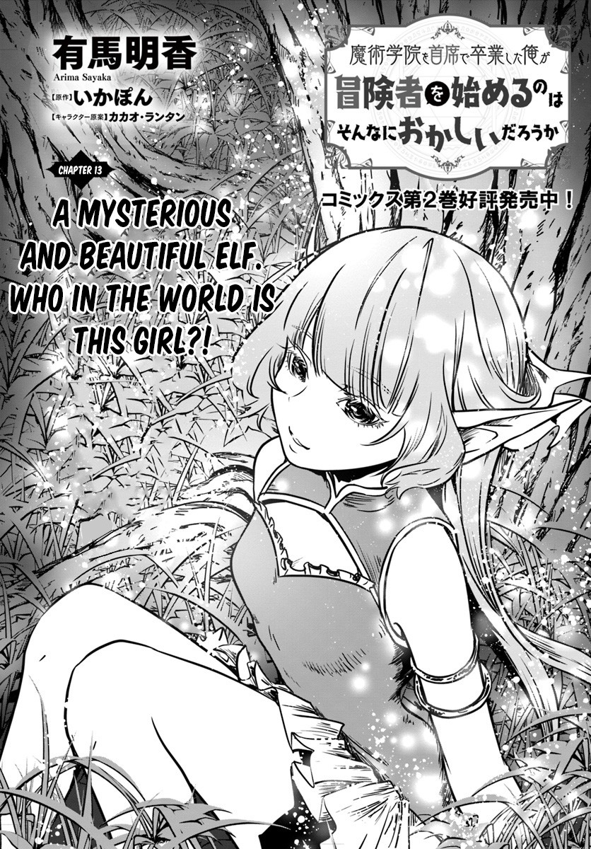Is It Odd That I Became An Adventurer Even If I Graduated The Witchcraft Institute? Chapter 13 page 4 - Chapter 13