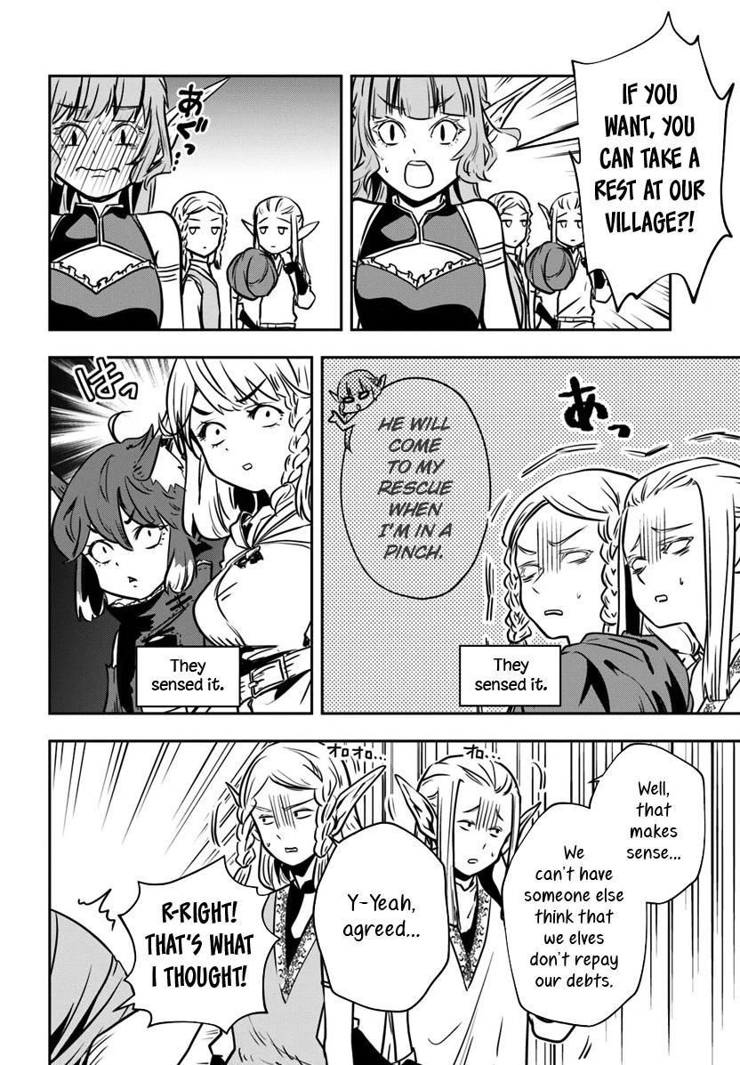 Is It Odd That I Became An Adventurer Even If I Graduated The Witchcraft Institute? Chapter 14 page 19 - Chapter 14