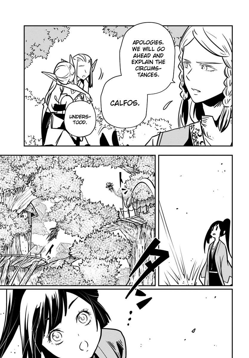 Is It Odd That I Became An Adventurer Even If I Graduated The Witchcraft Institute? Chapter 14 page 22 - Chapter 14