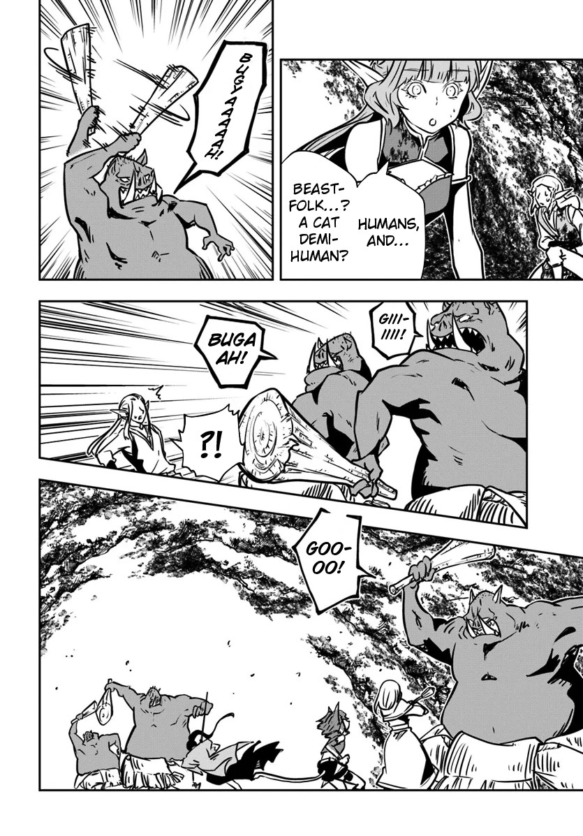 Is It Odd That I Became An Adventurer Even If I Graduated The Witchcraft Institute? Chapter 14 page 3 - Chapter 14