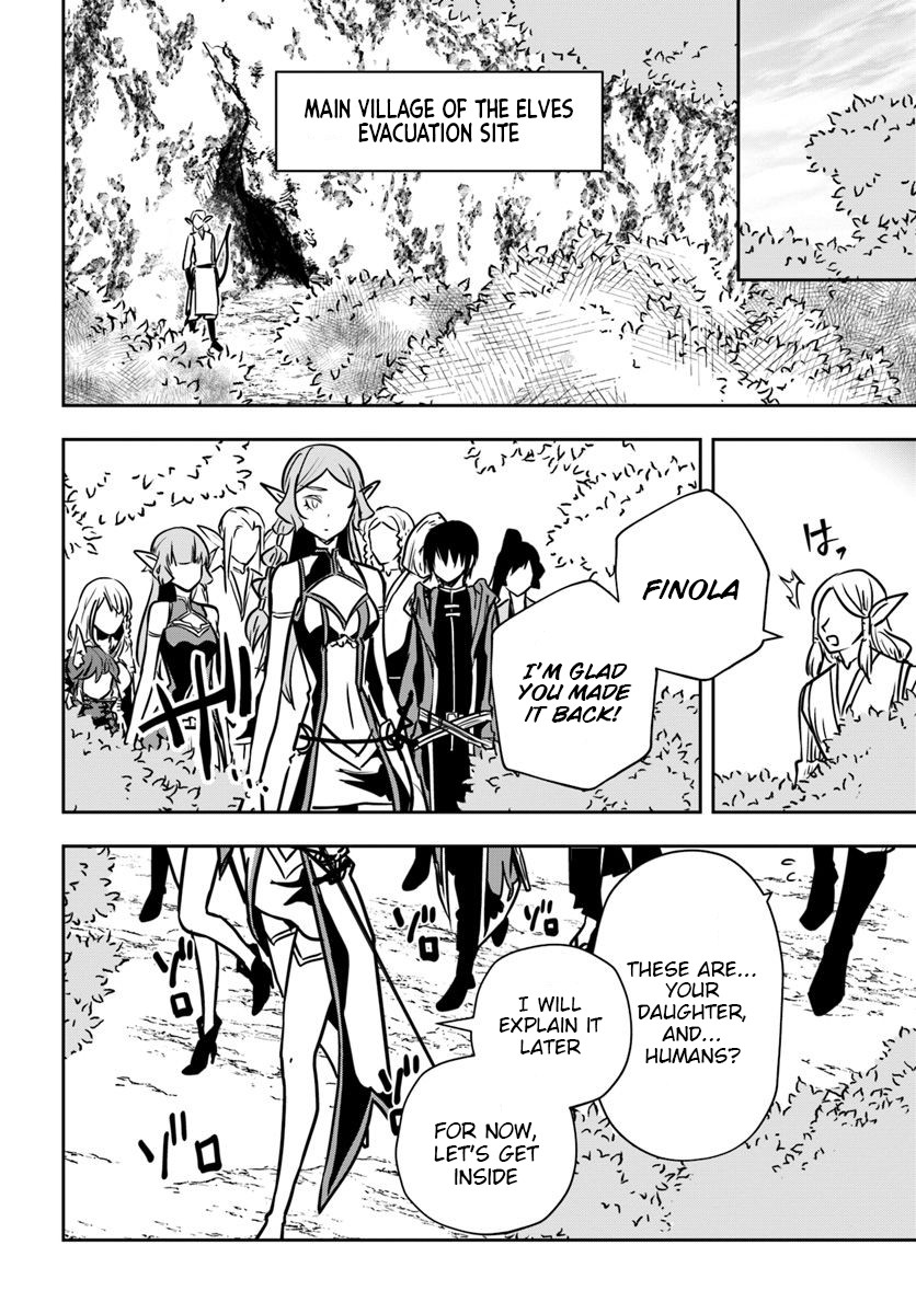 Is It Odd That I Became An Adventurer Even If I Graduated The Witchcraft Institute? Chapter 15 page 17 - Chapter 15