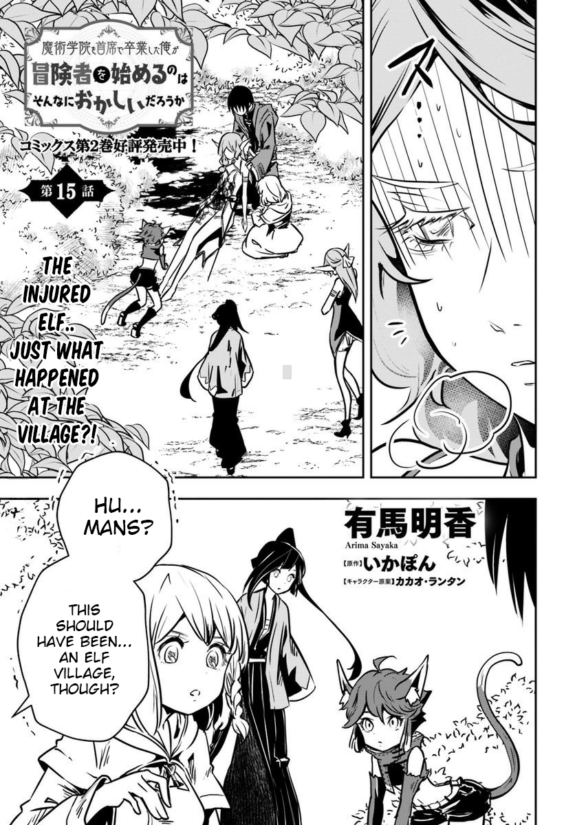 Is It Odd That I Became An Adventurer Even If I Graduated The Witchcraft Institute? Chapter 15 page 2 - Chapter 15