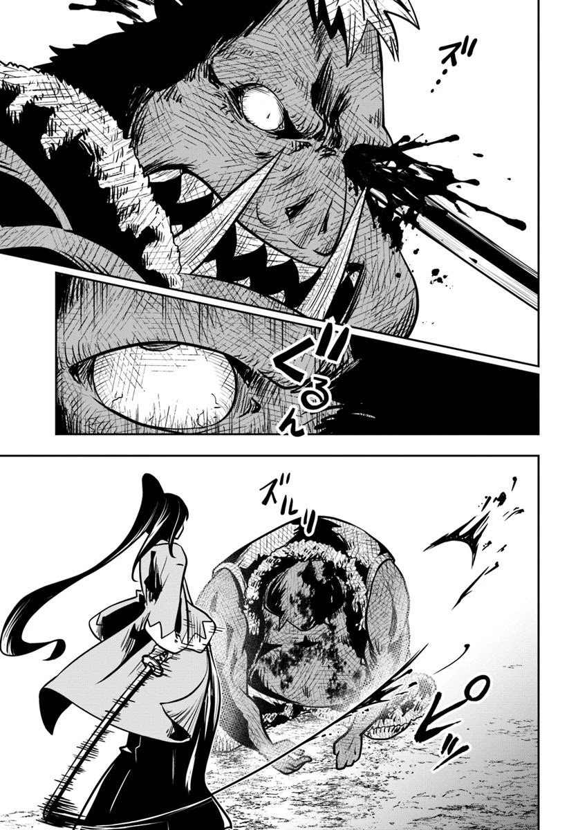 Is It Odd That I Became An Adventurer Even If I Graduated The Witchcraft Institute? Chapter 16 page 17 - Chapter 16