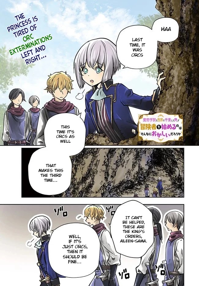Is It Odd That I Became An Adventurer Even If I Graduated The Witchcraft Institute? Chapter 17 page 3 - Chapter 17