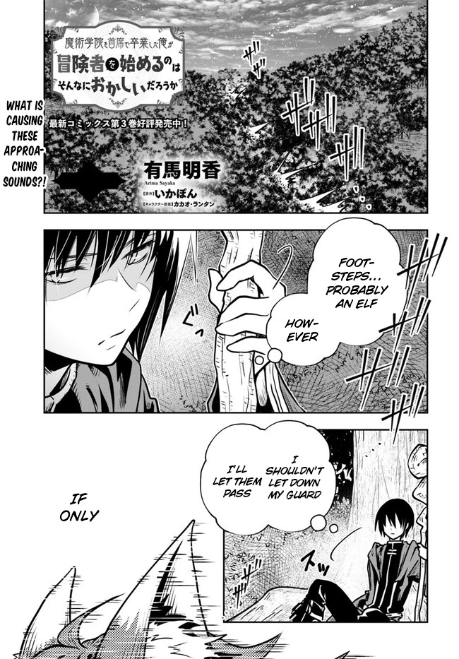 Is It Odd That I Became An Adventurer Even If I Graduated The Witchcraft Institute? Chapter 18 page 2 - Chapter 18