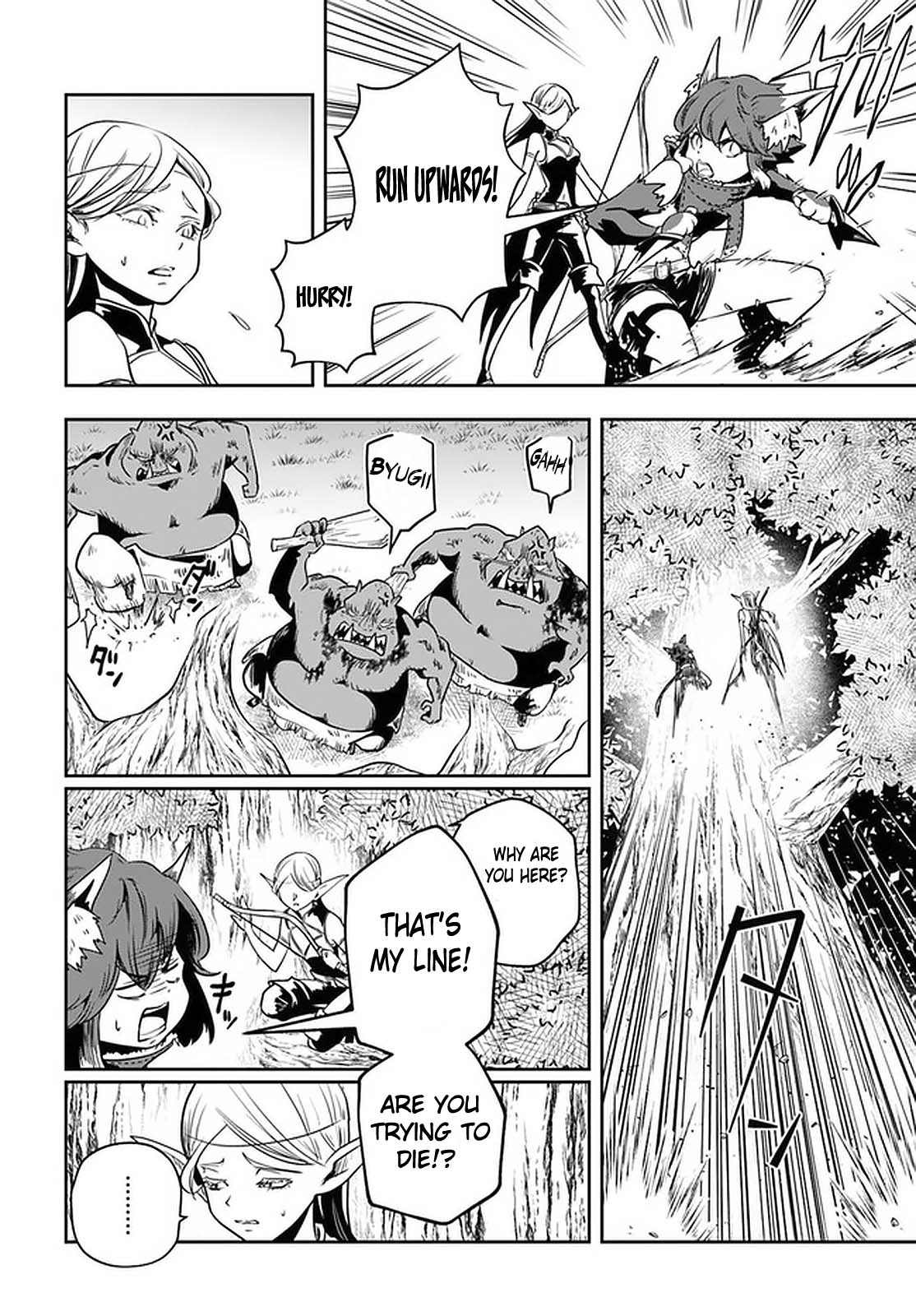 Is It Odd That I Became An Adventurer Even If I Graduated The Witchcraft Institute? Chapter 19 page 23 - Chapter 19