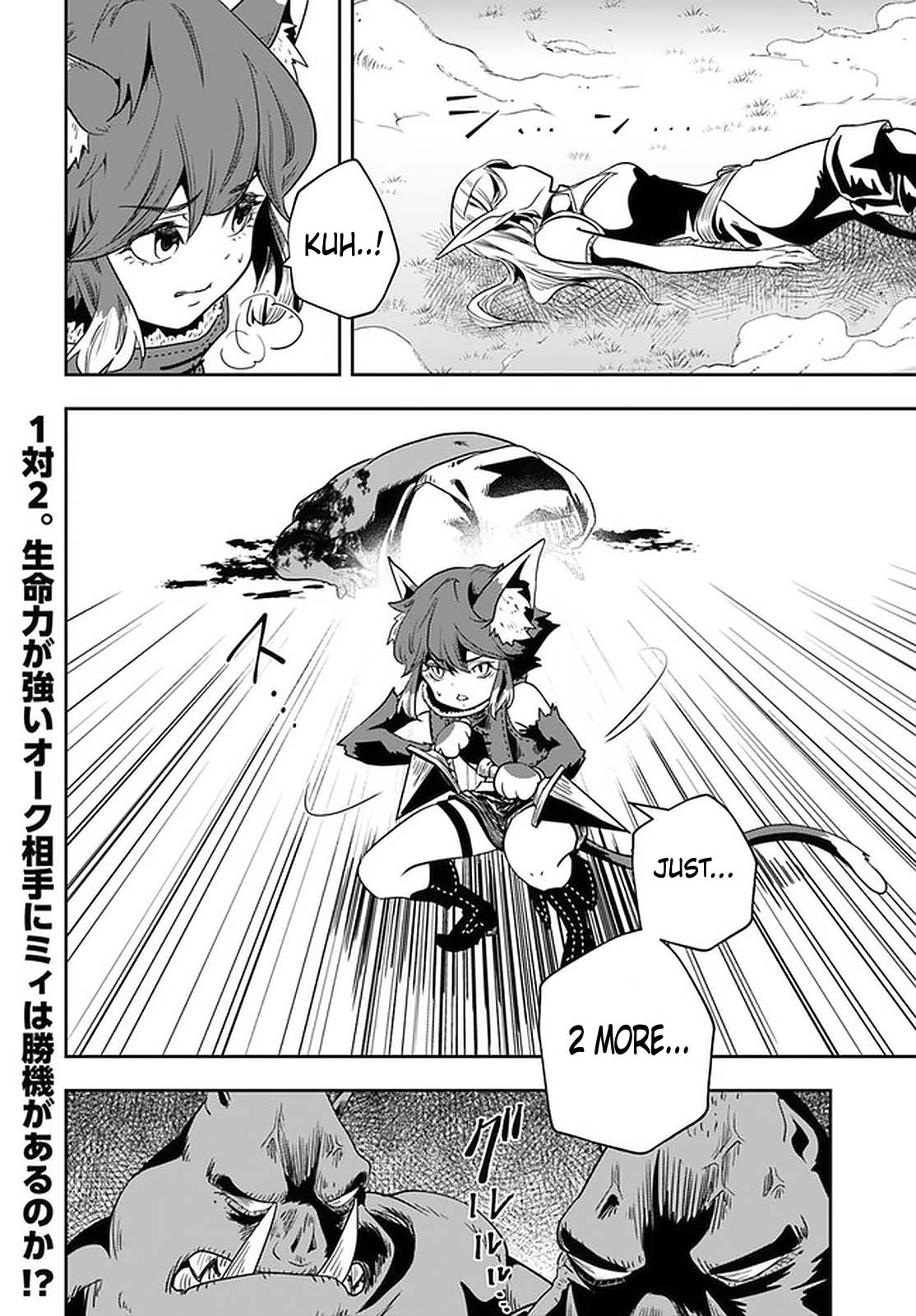 Is It Odd That I Became An Adventurer Even If I Graduated The Witchcraft Institute? Chapter 19 page 31 - Chapter 19