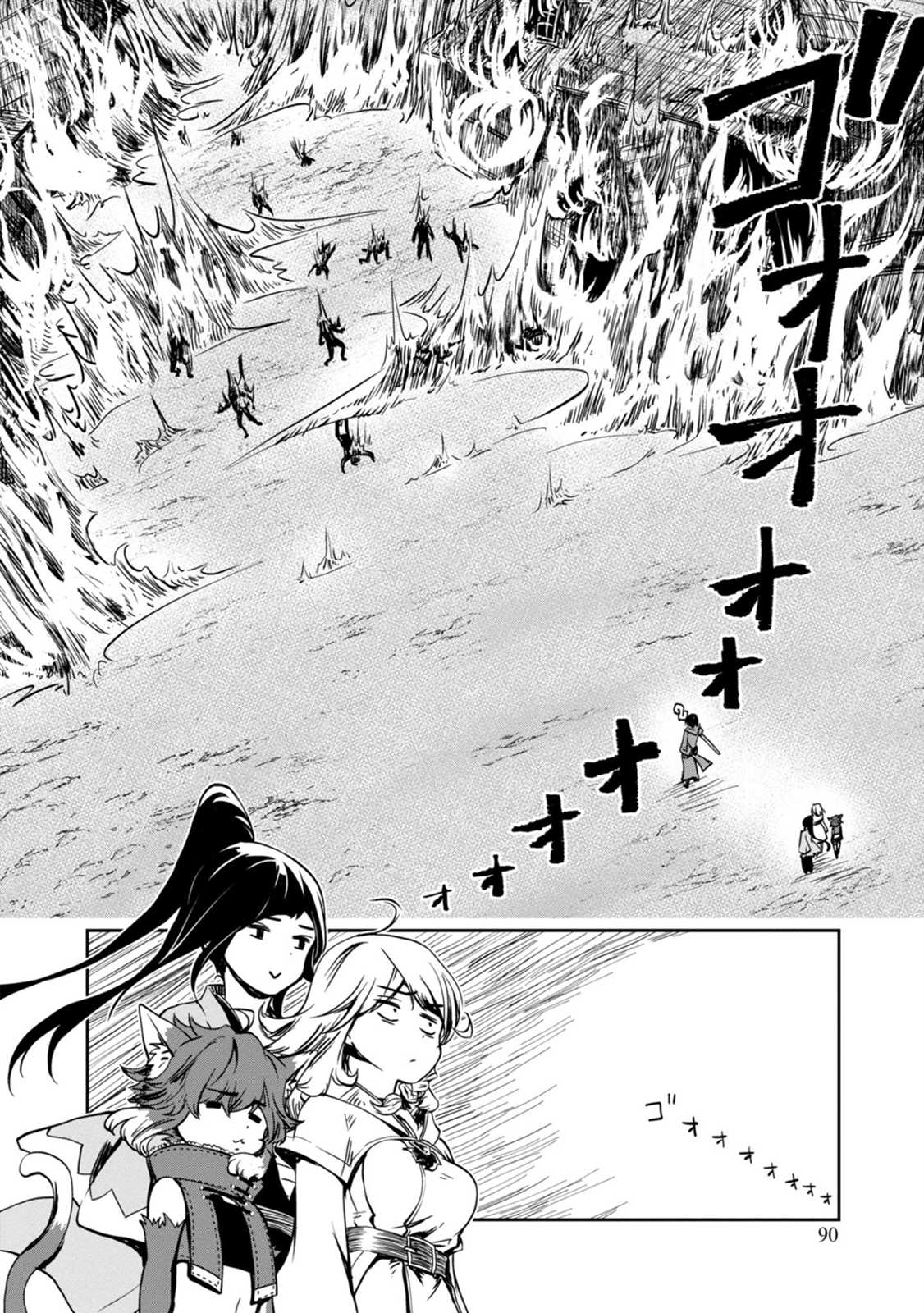 Is It Odd That I Became An Adventurer Even If I Graduated The Witchcraft Institute? Chapter 2 page 21 - Chapter 2